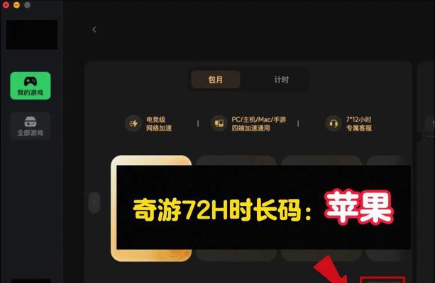 mac上安装英雄联盟的正确方法是什么？