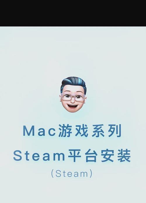 mac上安装英雄联盟的正确方法是什么？