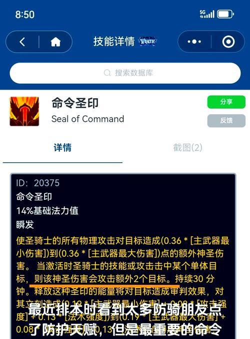 魔兽世界大王剑过时了吗？如何重新获得优势？