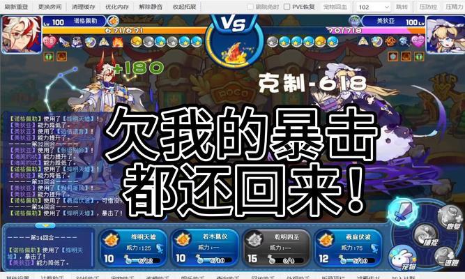 洛克王国如何将称号赠送给好友？
