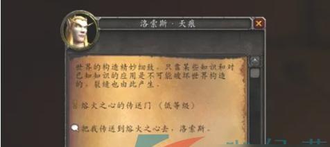 魔兽世界三门任务的带法是什么？如何高效完成？