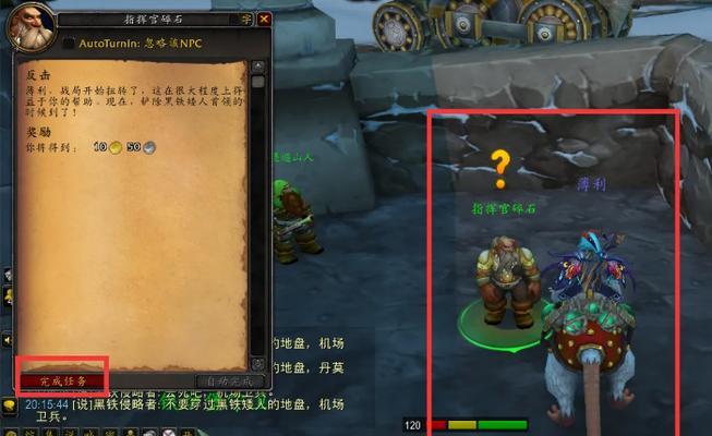 魔兽世界三门任务的带法是什么？如何高效完成？