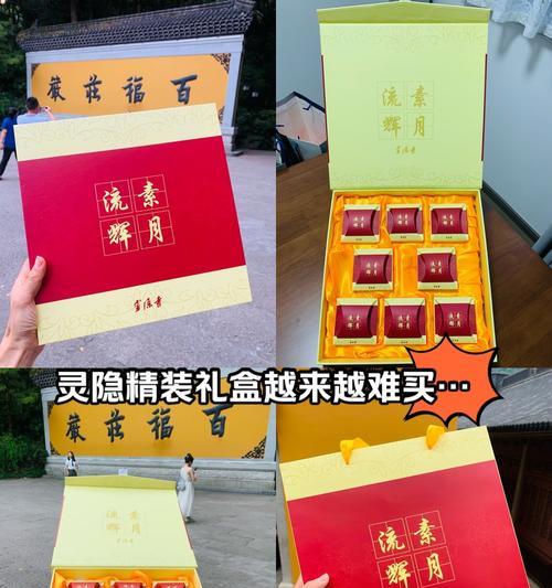 灵宝礼盒如何赠送？