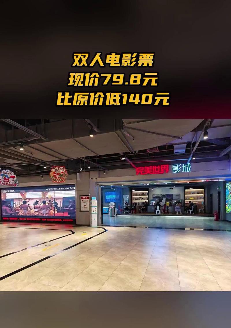 淮南完美世界影城环境怎么样？有哪些特色服务和设施？