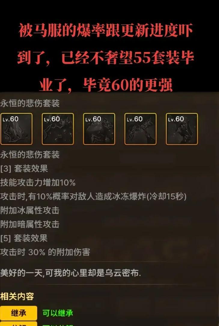 史诗装备在DNF中如何通过活动获取？选择标准是什么？