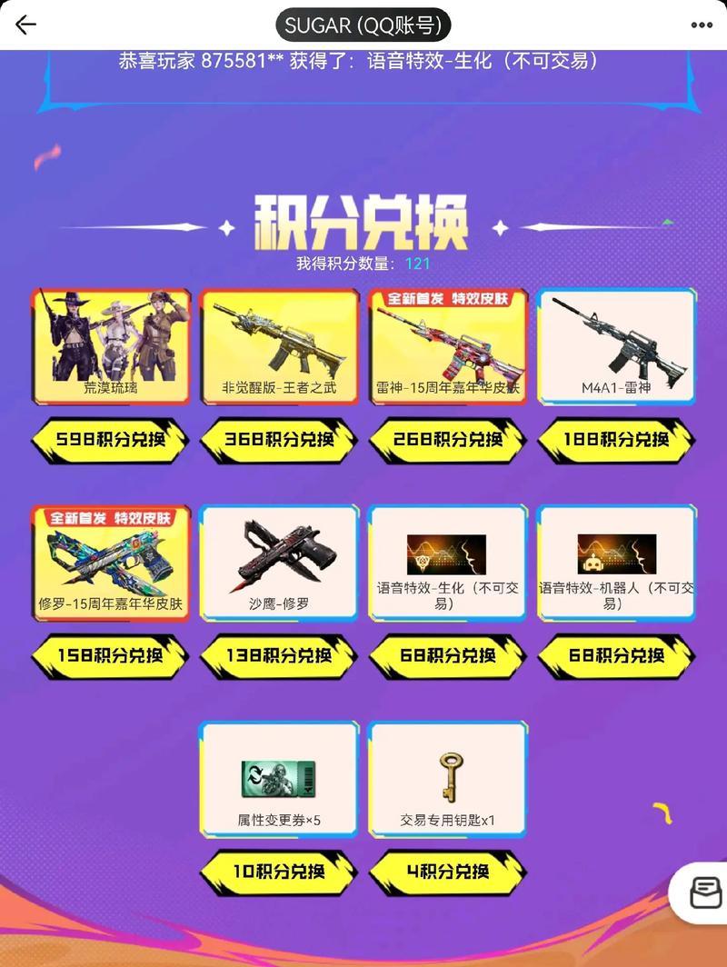 cf黑骑士武器换购雷神的费用是多少？
