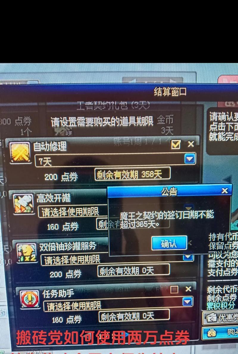 DNF点券赠送的方法有哪些？