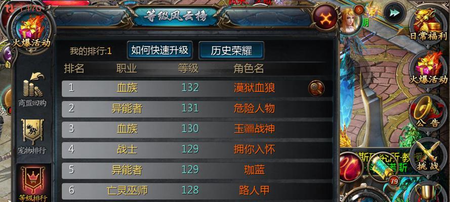 魔域口袋版屏幕过大如何调整？有哪些调整屏幕大小的方法？