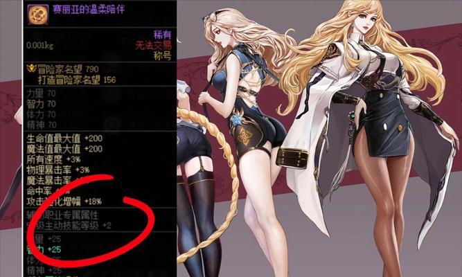 DNF中如何增加异次元力量？增加后对角色有何影响？