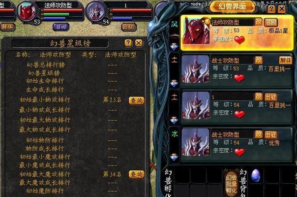 魔域十星占卜具体操作是什么？有哪些注意事项？