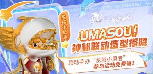 魔域宠物手办获取方法是什么？哪里可以买到？