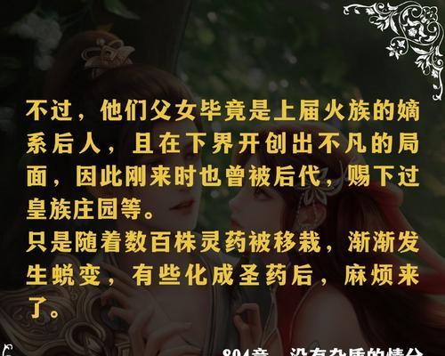 完美世界公会加入条件是什么？为何不能随便进入？
