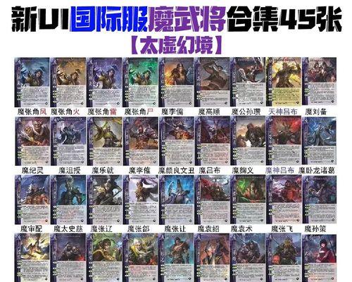 海之三国杀怎么玩？