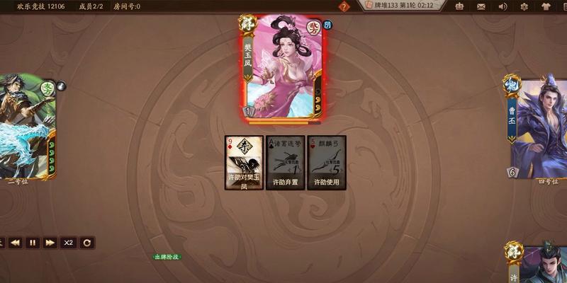 许劭在三国杀中的作用是什么？价格是多少？