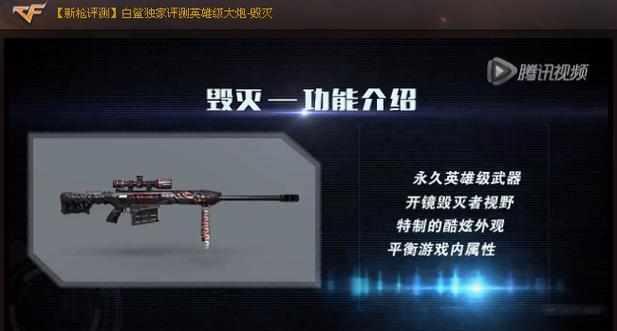 cf买枪得多少钱？不同枪械的价格差异是怎样的？