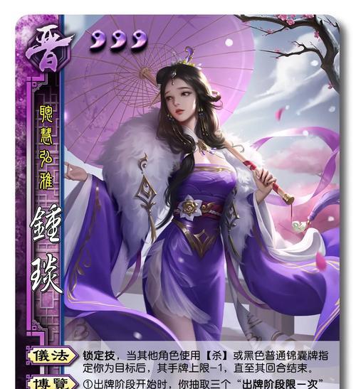 三国杀宣公主实战中应如何运用技能？