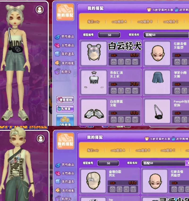 劲舞团免费改肤色的方法是什么？