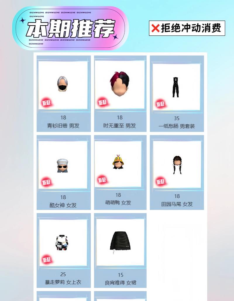劲舞团免费改肤色的方法是什么？