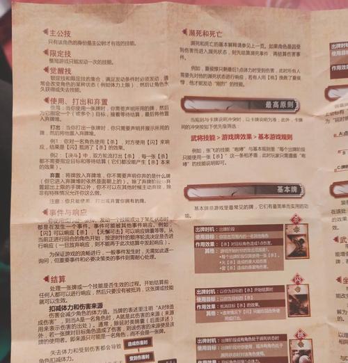 三国杀的玩法有哪些？