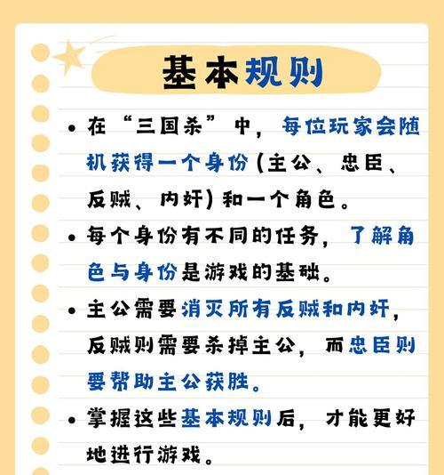 三国杀的玩法有哪些？