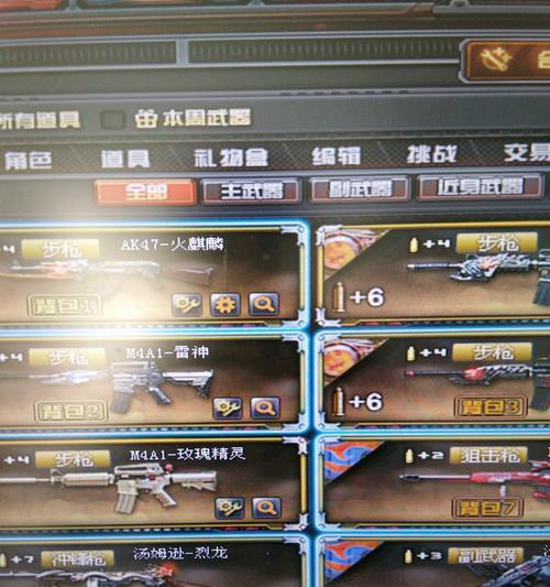 cf狙击垂直加成是多少？如何计算？