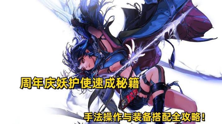 dnf秘技9怎么样？使用秘技9有哪些技巧？