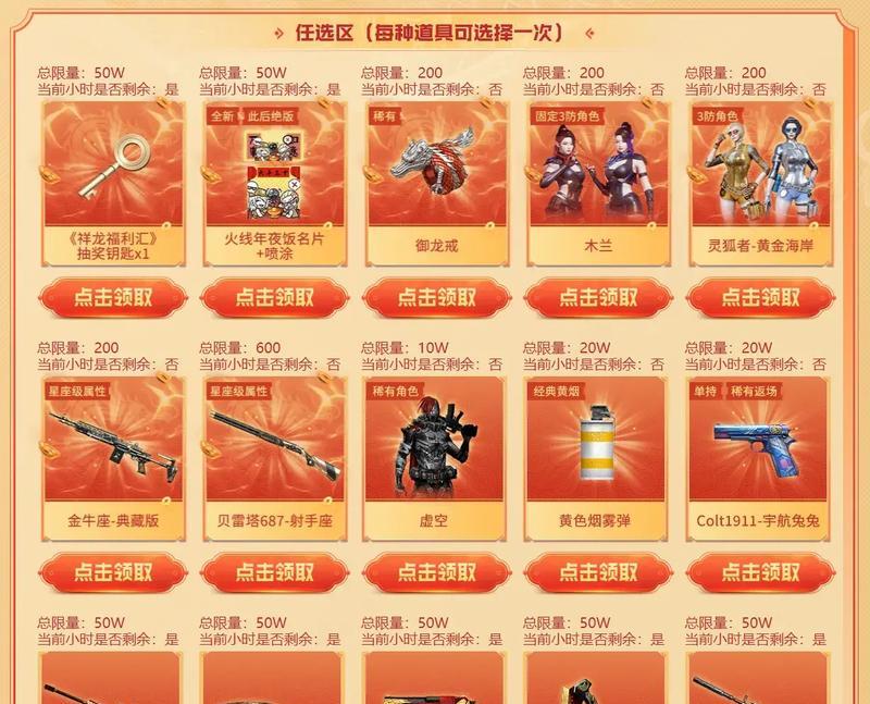 cf赠送有优惠吗现在多少钱？cf赠送的优惠活动有哪些？