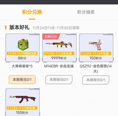 cf赠送有优惠吗现在多少钱？cf赠送的优惠活动有哪些？