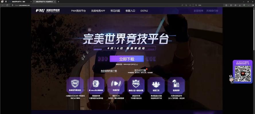 完美世界经常掉网怎么回事？掉网问题的排查方法是什么？