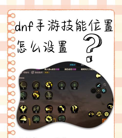 DNF手游如何更换职业？操作流程是什么？
