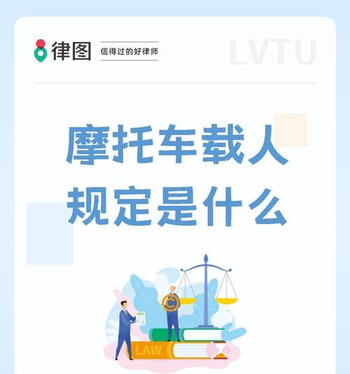 带人时需要注意哪些事项？