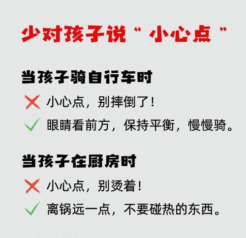 带人时需要注意哪些事项？