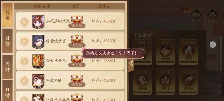 三国杀星阶武将的特殊能力是什么？如何合理搭配使用？