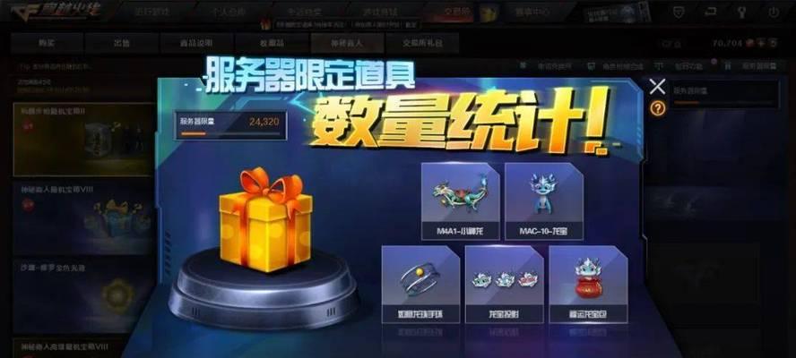 CF龙宝背包的售价是多少？