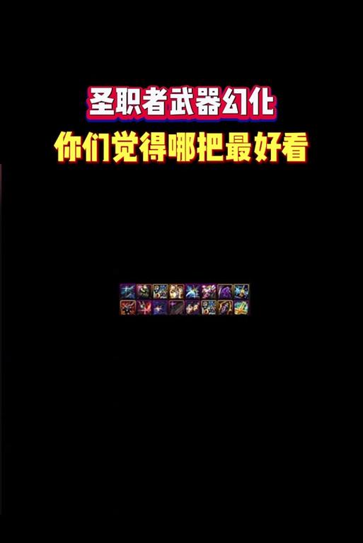 dnf神兽属性选择标准是什么？如何根据需求挑选？