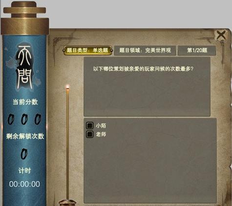 完美世界长老解密任务的完成方法是什么？