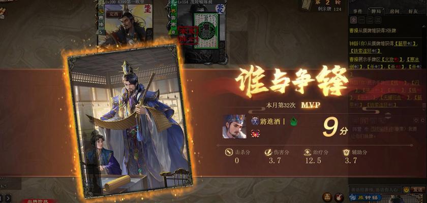 三国杀斗地主如何控制胜率？控制胜率有什么好处？