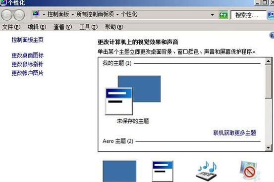 win7系统如何运行dnf？需要哪些配置？