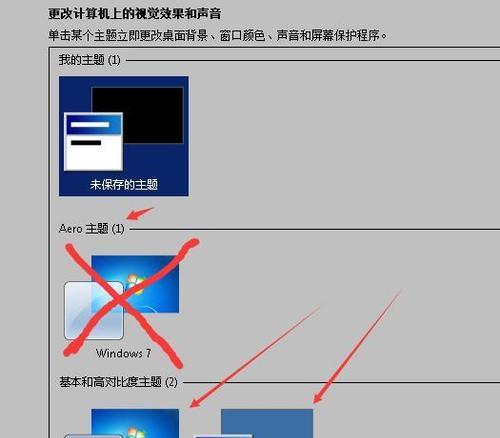 win7系统如何运行dnf？需要哪些配置？