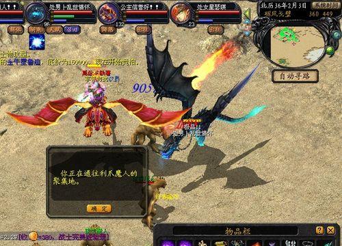 魔域怀旧版什么宝宝好？宝宝选择建议是什么？