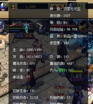 魔域怀旧版什么宝宝好？宝宝选择建议是什么？