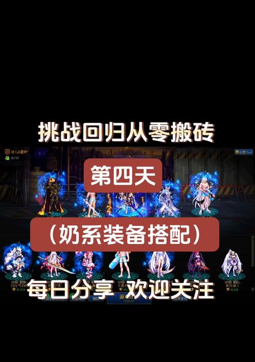 dnf地下城未知套获取途径有哪些？快速获得的方法是什么？