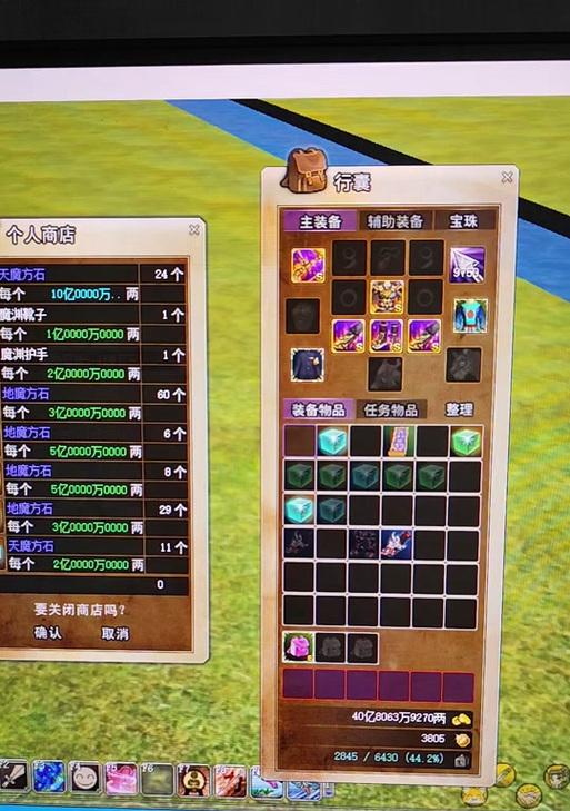 热血江湖中五级宝珠如何获得？有哪些途径？