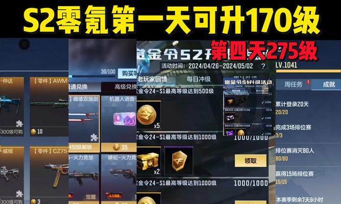 魔域中无法邀请盟友的原因是什么？如何解决？