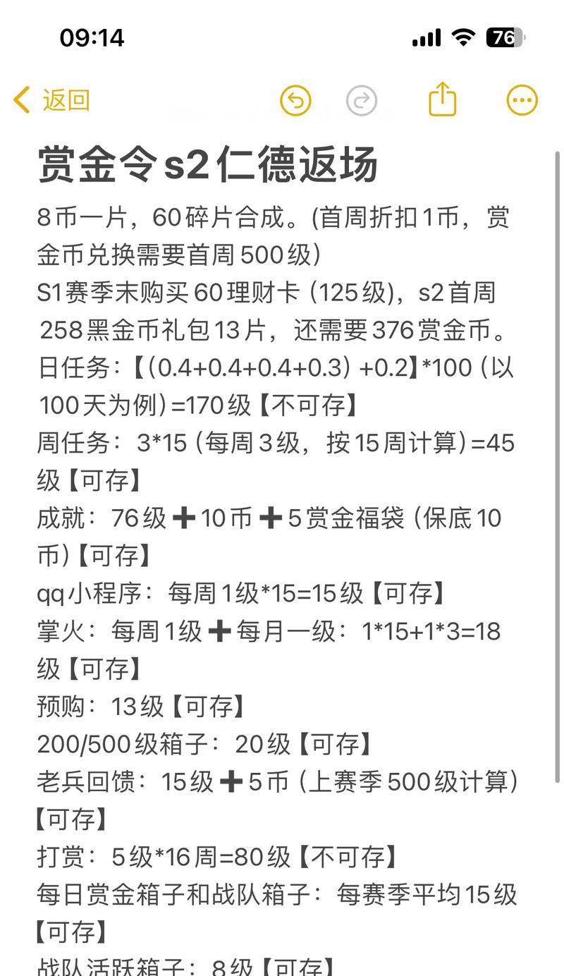 魔域中无法邀请盟友的原因是什么？如何解决？