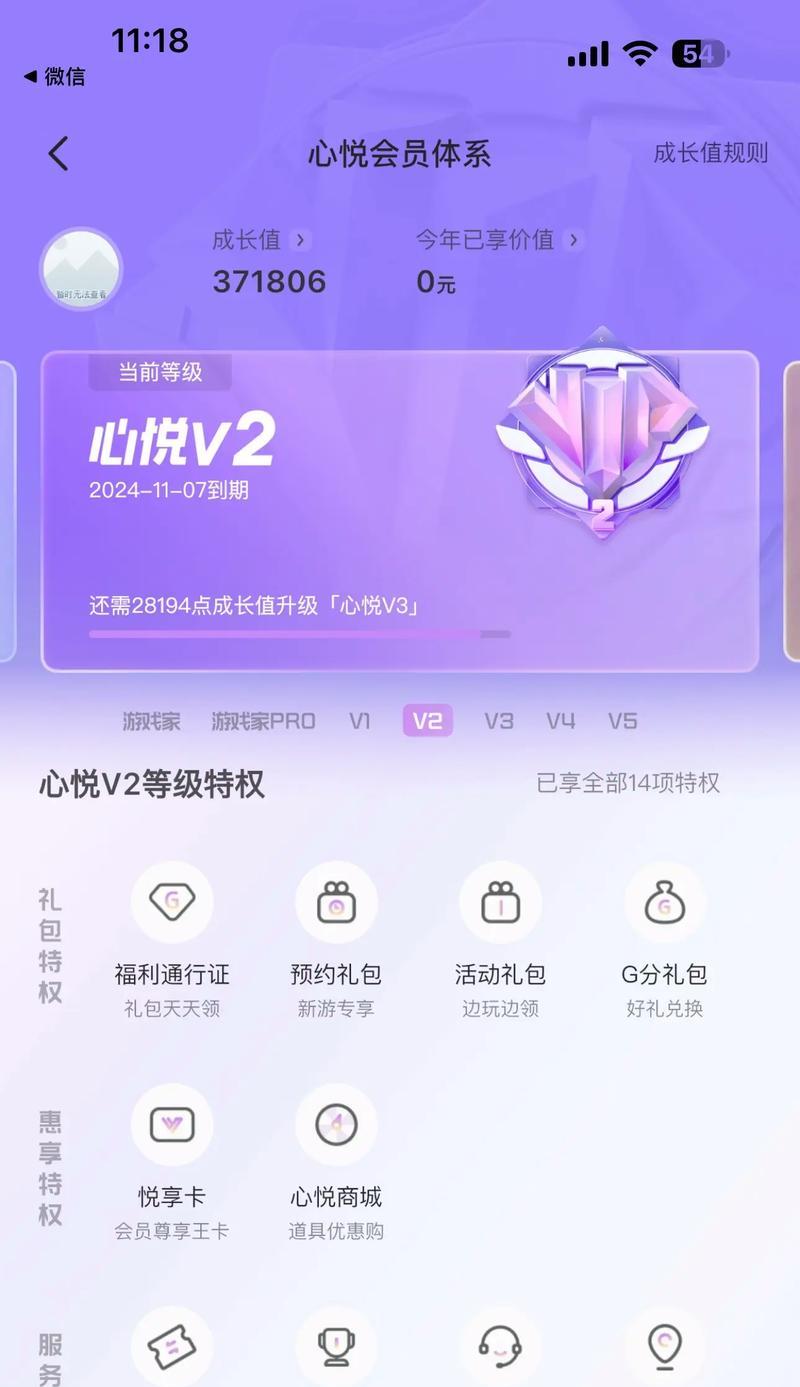 cf王者影豹活动抽奖价格是多少？抽奖后如何使用？