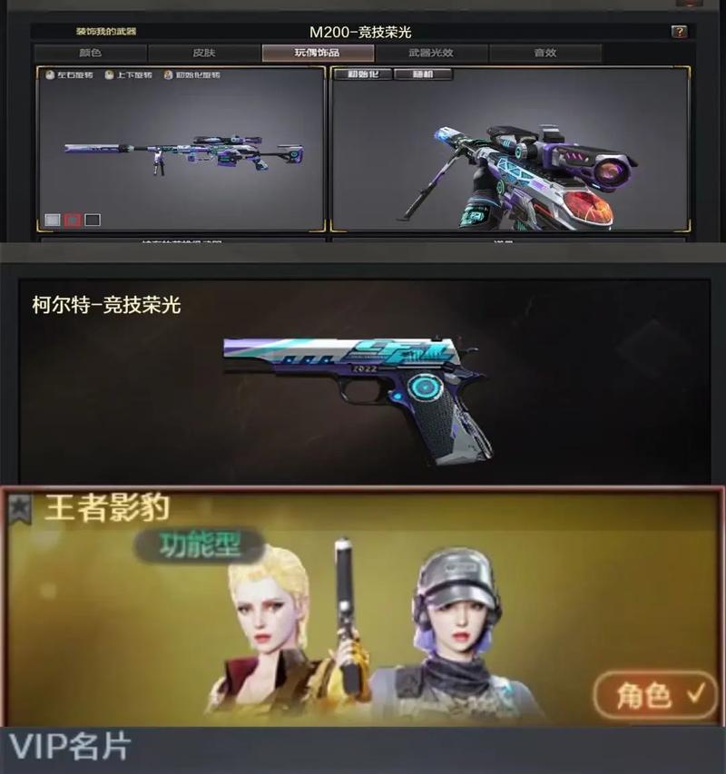 cf王者影豹活动抽奖价格是多少？抽奖后如何使用？