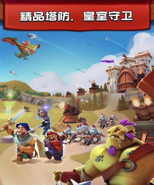 皇室守卫地下城怎么进？进入游戏的正确方法是什么？
