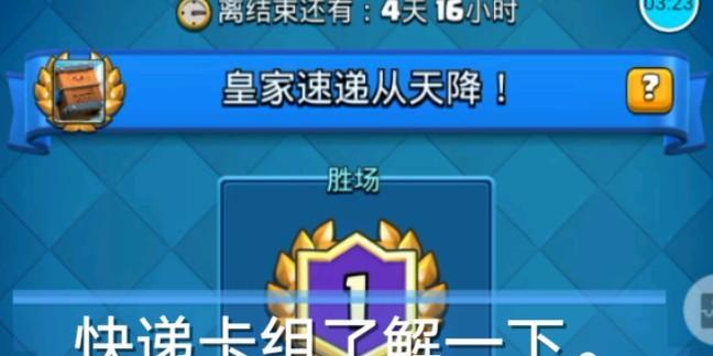 皇室守卫地下城怎么进？进入游戏的正确方法是什么？
