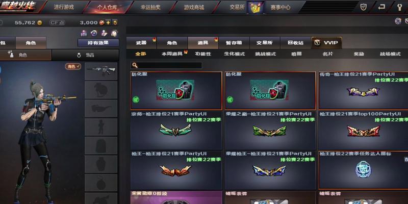 cf取消排位头像框步骤是什么？
